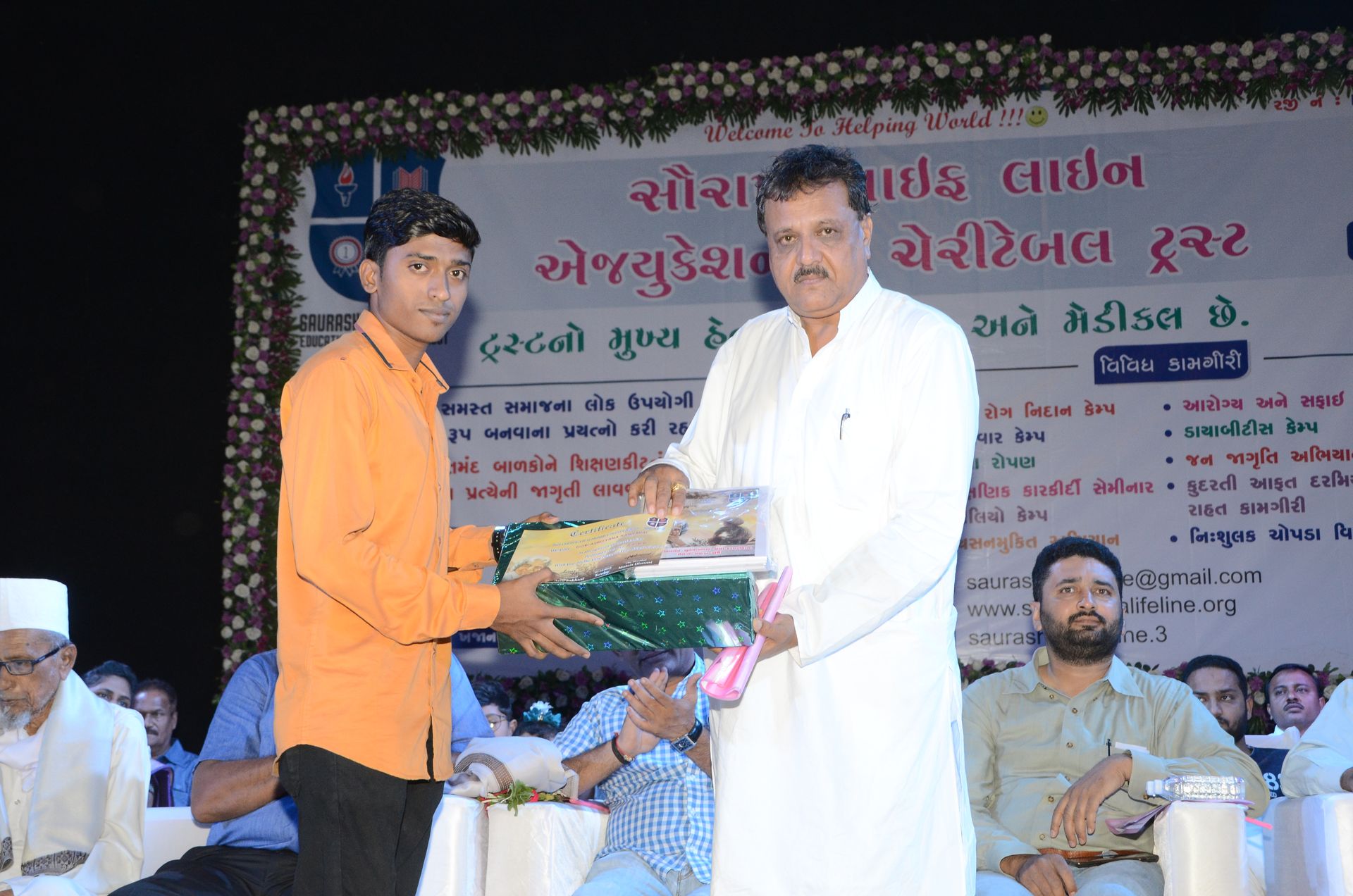 Event photo